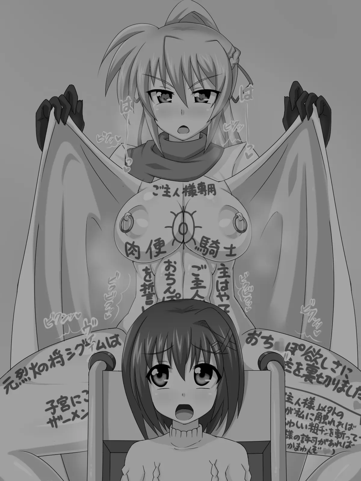 Kizuitara, Itsunomanika Kimobuta Otoko No Ochinpo Ana Ni Tsukuri Kaerareteita Onnanoko No Ohanashi ~Kedakaki Kishi No Matsuro Hen~